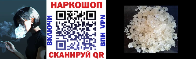 Купить КЕТАМИН  МЕФ  Конопля  СК  Псилоцибиновые грибы  Жиздра