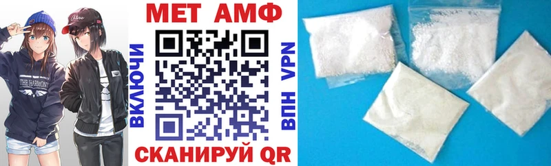 АМФ 98%  Купить закладки  Жиздра 