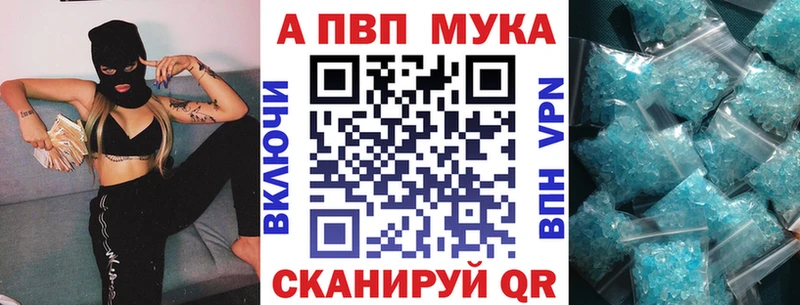 Alfa_PVP Соль  Купить где  Жиздра 
