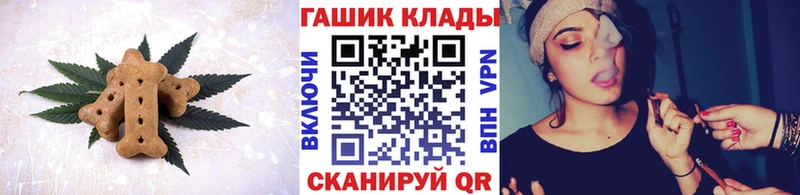 Купить  Жиздра  Еда ТГК конопля 