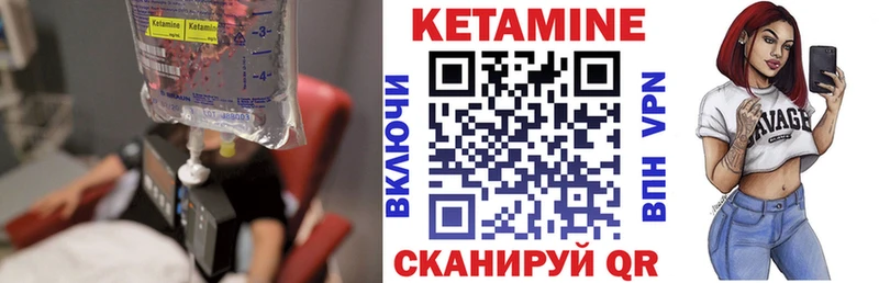 Кетамин ketamine  Купить где  Жиздра 