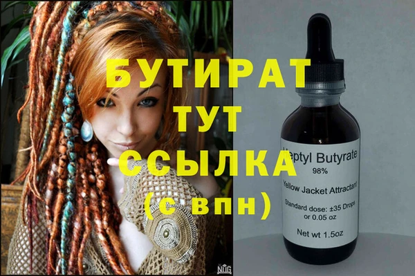 ПСИЛОЦИБИНОВЫЕ ГРИБЫ Касимов