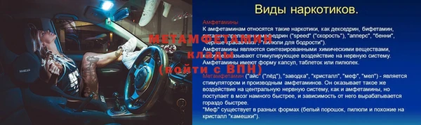 бутират Карталы