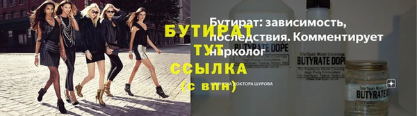 ПСИЛОЦИБИНОВЫЕ ГРИБЫ Касимов