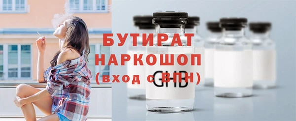 ПСИЛОЦИБИНОВЫЕ ГРИБЫ Касимов