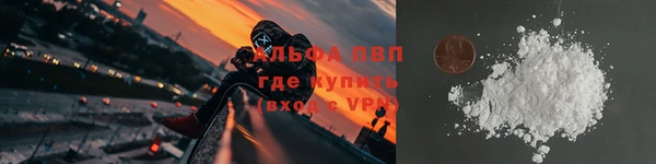 трава Каменногорск