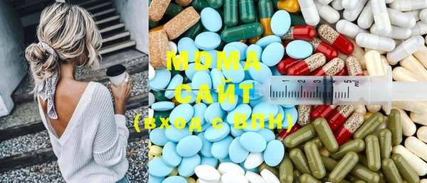бутират Карталы