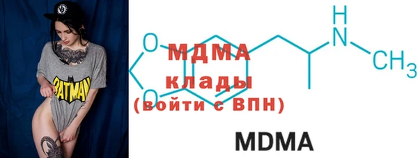 мескалин Каменск-Шахтинский