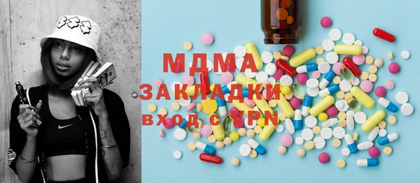 стафф Карпинск