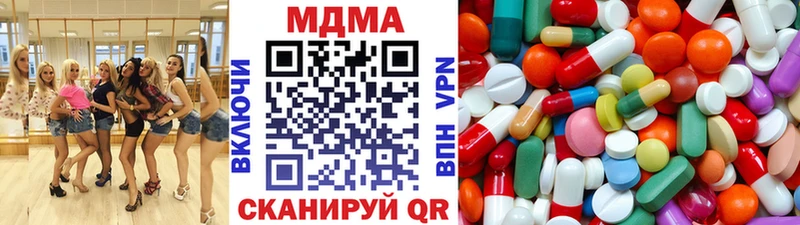 МДМА молли  Купить  Жиздра 
