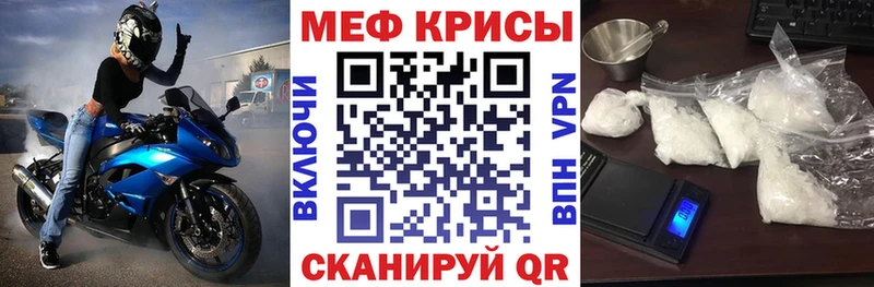Купить где  Жиздра  МЯУ-МЯУ кристаллы 
